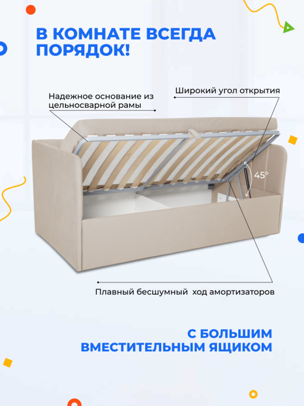 Диван - кровать с подъёмным механизмом  180х90 см Crecker UP ткань Микровелюр