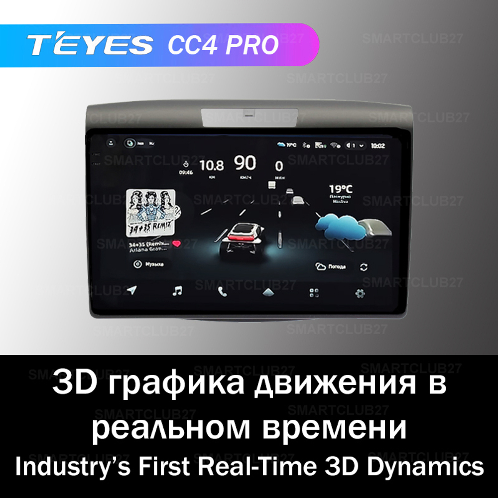 Teyes CC4 Pro 9" для Honda CR-V 2012-2017