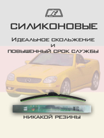Щетки стеклоочистителя HUOYE Y8 550/525 мм на LDV Maxus | Hook/J-Hook
