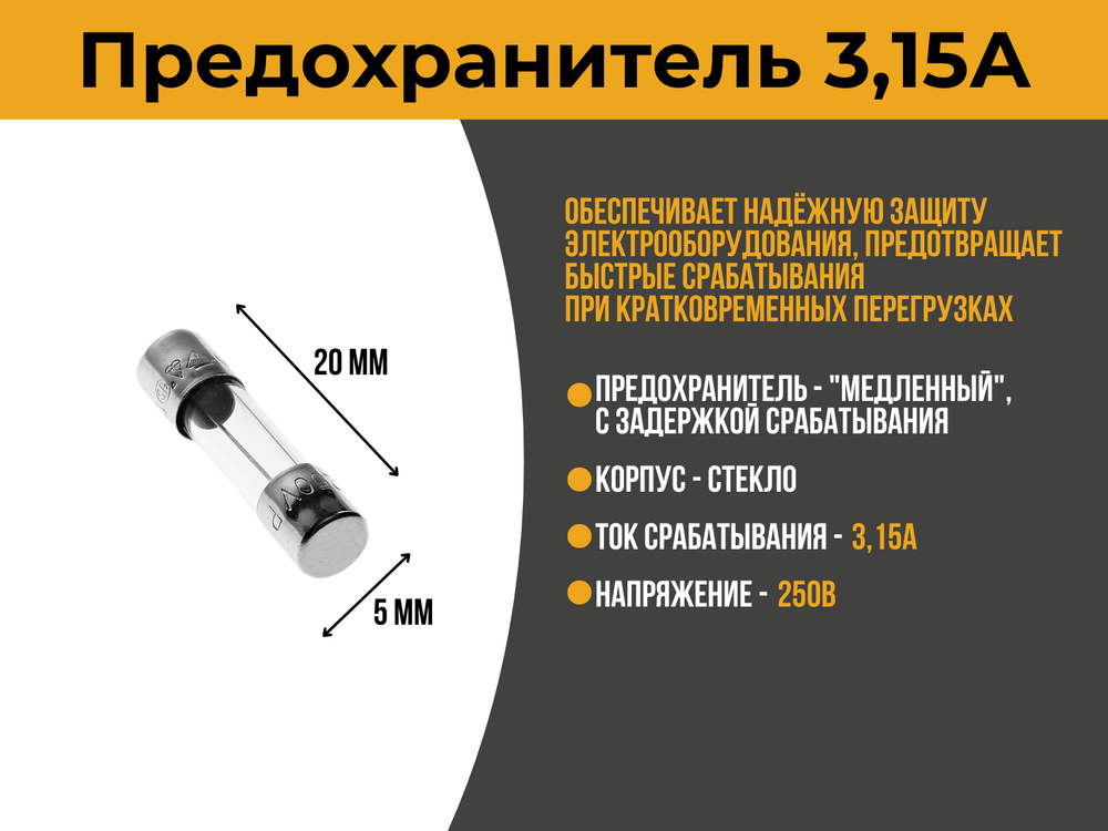 Сервис-набор "ЗИП-комплект для KlimatPRO-5"