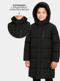 Куртка пальто пуховик мальчиковая удлиненная зимняя (-20)