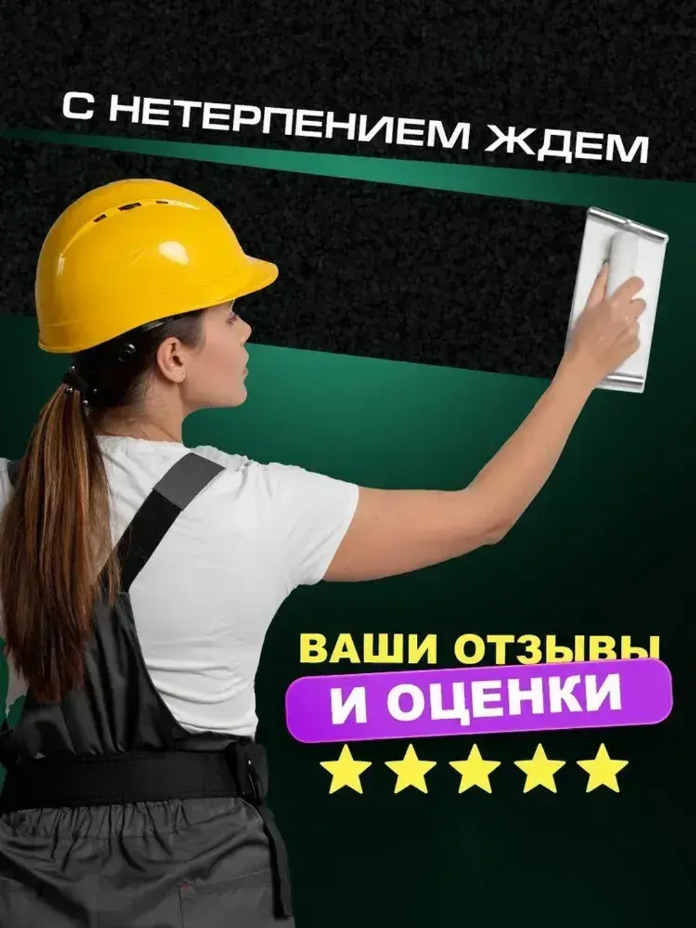 Декоративная мраморная штукатурка 15кг