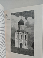 По земле Владимирской. Путеводитель