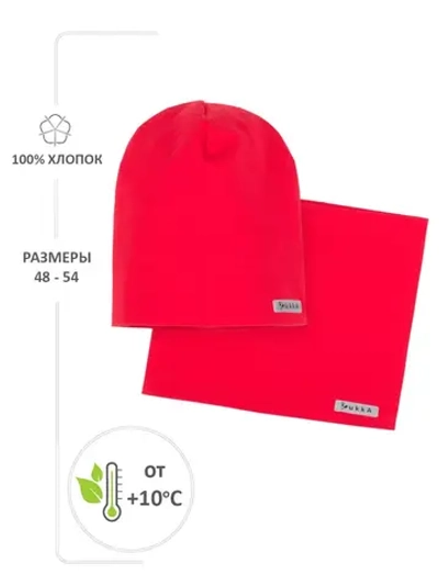 Комплект Smart: шапка со снудом