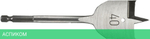 Сверло Milwaukee 40x152мм (4932479227)