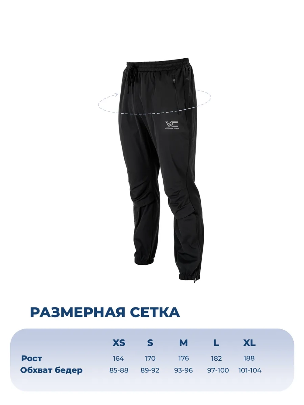 Брюки для бега Running WS