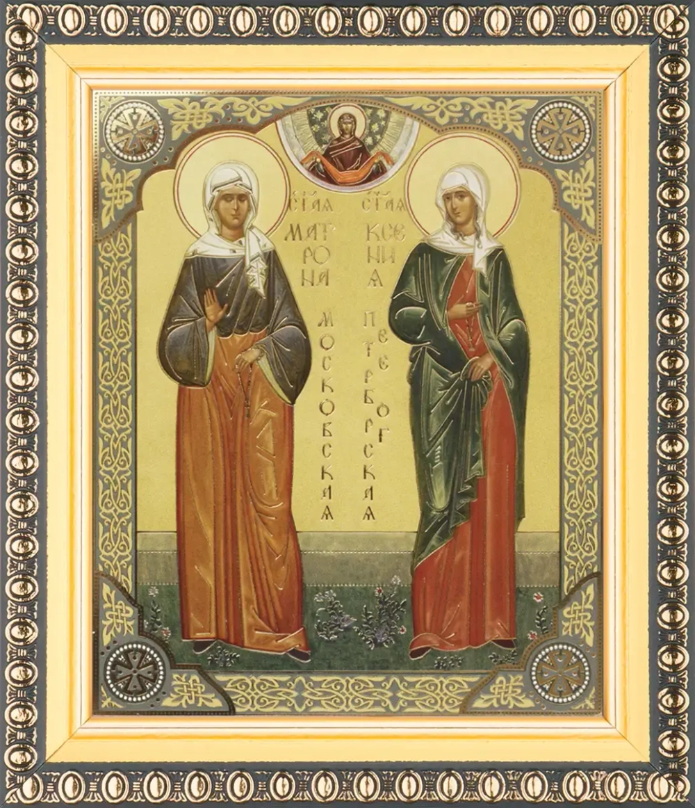 Икона "Матрона Московская и Ксения Петербургская" 10х12 в раме 13х15