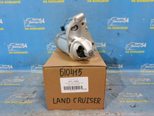Стартер TOYOTA LAND CRUISER 2007-2021