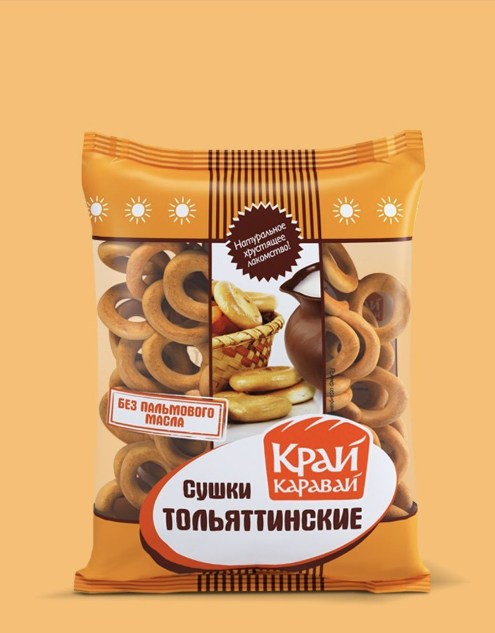 Сушки Тольяттинские, "КРАЙ КАРАВАЙ". Очень вкусные и хорошо пропечённые!