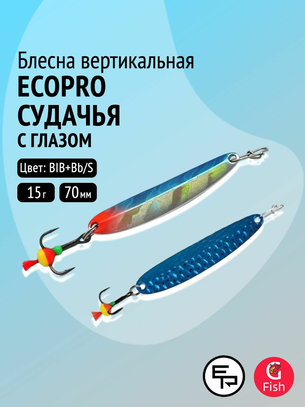 Уловистая рыбалка ECOPRO "Судачья с глазом", вертикальная, тройной крючок, 70 мм, 1 шт.