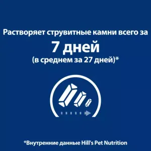 Ветеринарный сухой корм для кошек Hill`s Prescription Diet с/d Urinary Stress, против стресса при болезнях МКБ, с курицей