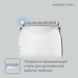 Машинка для стрижки волос Rowenta Pure Collection Driver TN1605F0
