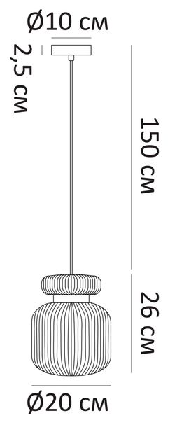 Подвесной светильник Arte Lamp