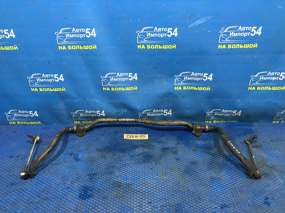 Стабилизатор поперечной устойчивости передний TOYOTA ESTIMA 1998