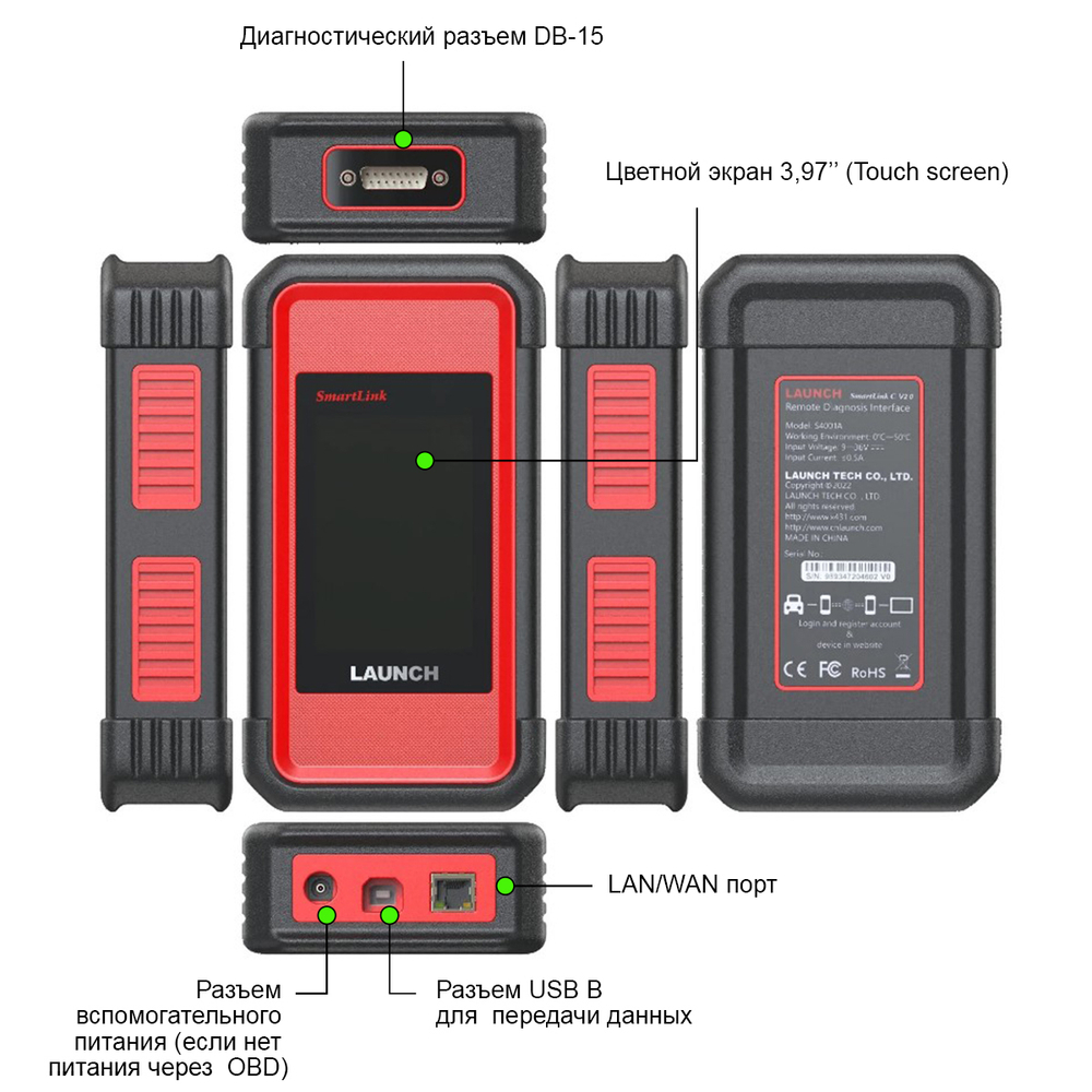 Диагностический сканер для легковых и грузовых автомобилей Launch X431 PRO3 Full v5.0 SE LNC-099