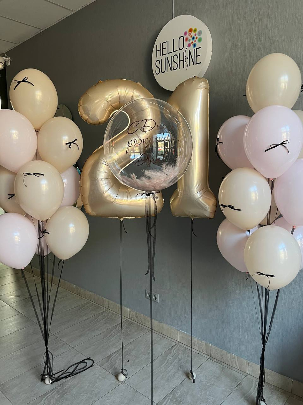 Набор шаров «Максимальная роскошь»