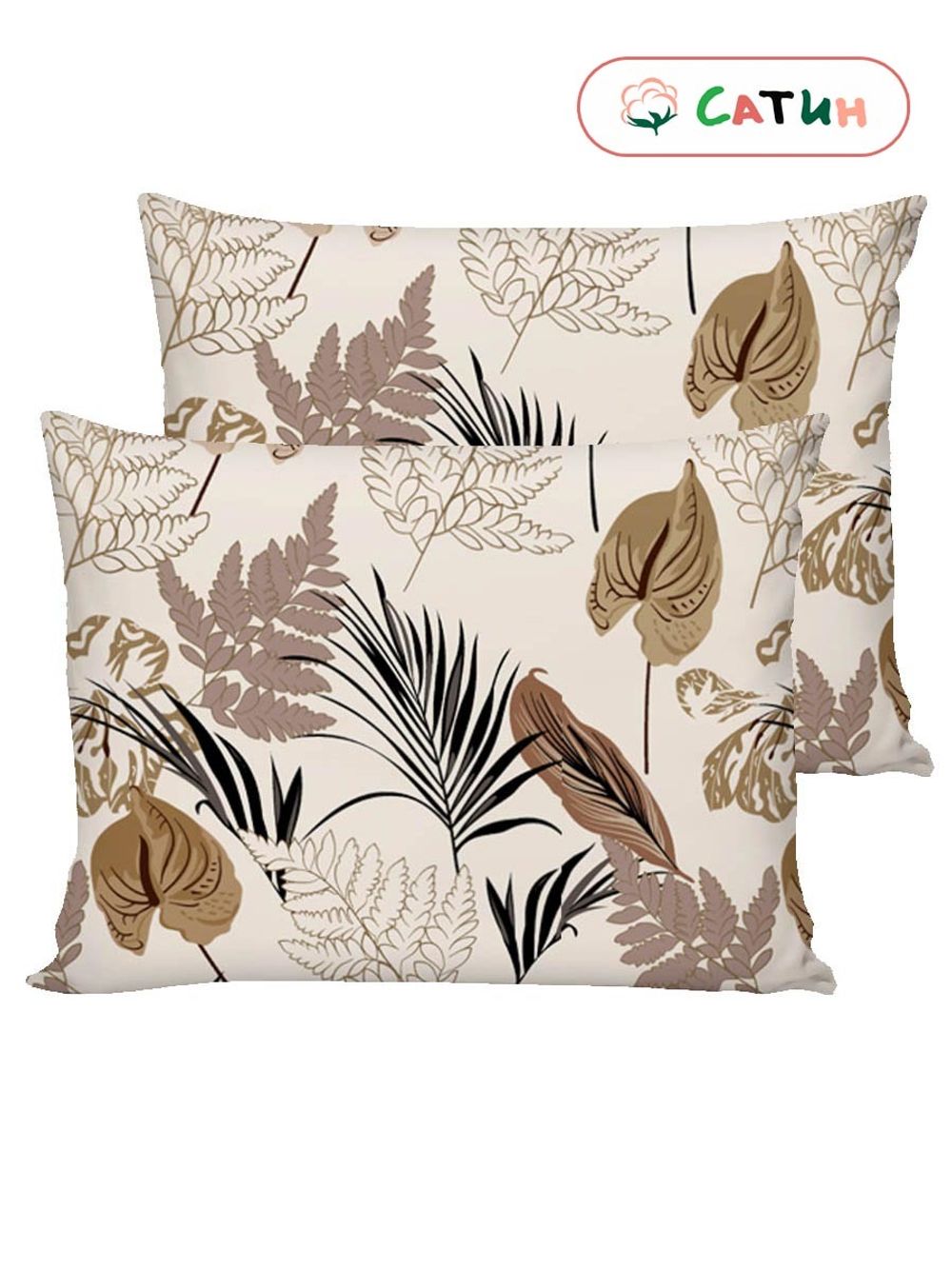 Постельное белье сатин Milky Garden "Herbst/Herbst (компаньон)" евро Наволочка 50х70 см 2 шт Простынь 240x215 см Пододеяльник 200x215 см