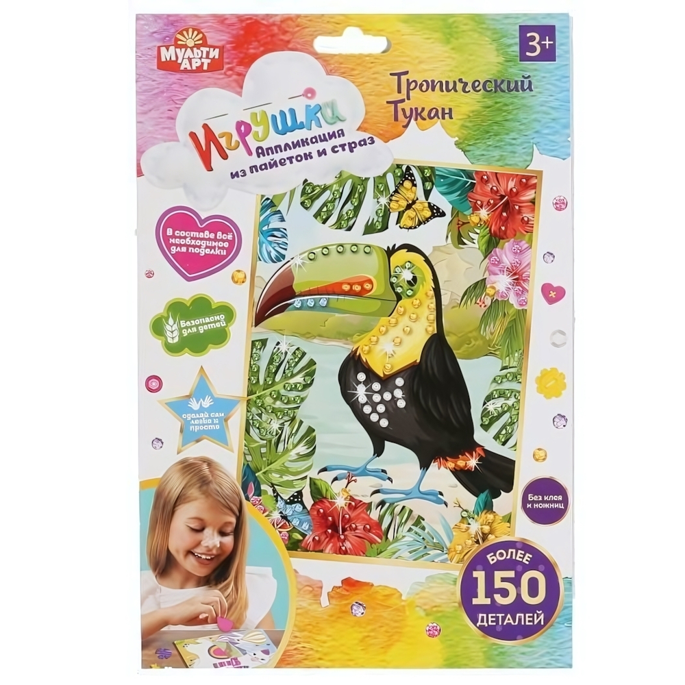 Аппликация из пайеток и страз "Тукан" 17*23см, в пакет 261-MA-PS (Мультиарт)