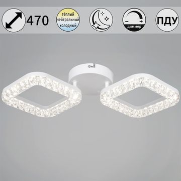 09848-0.3-02A WH светильник потолочный