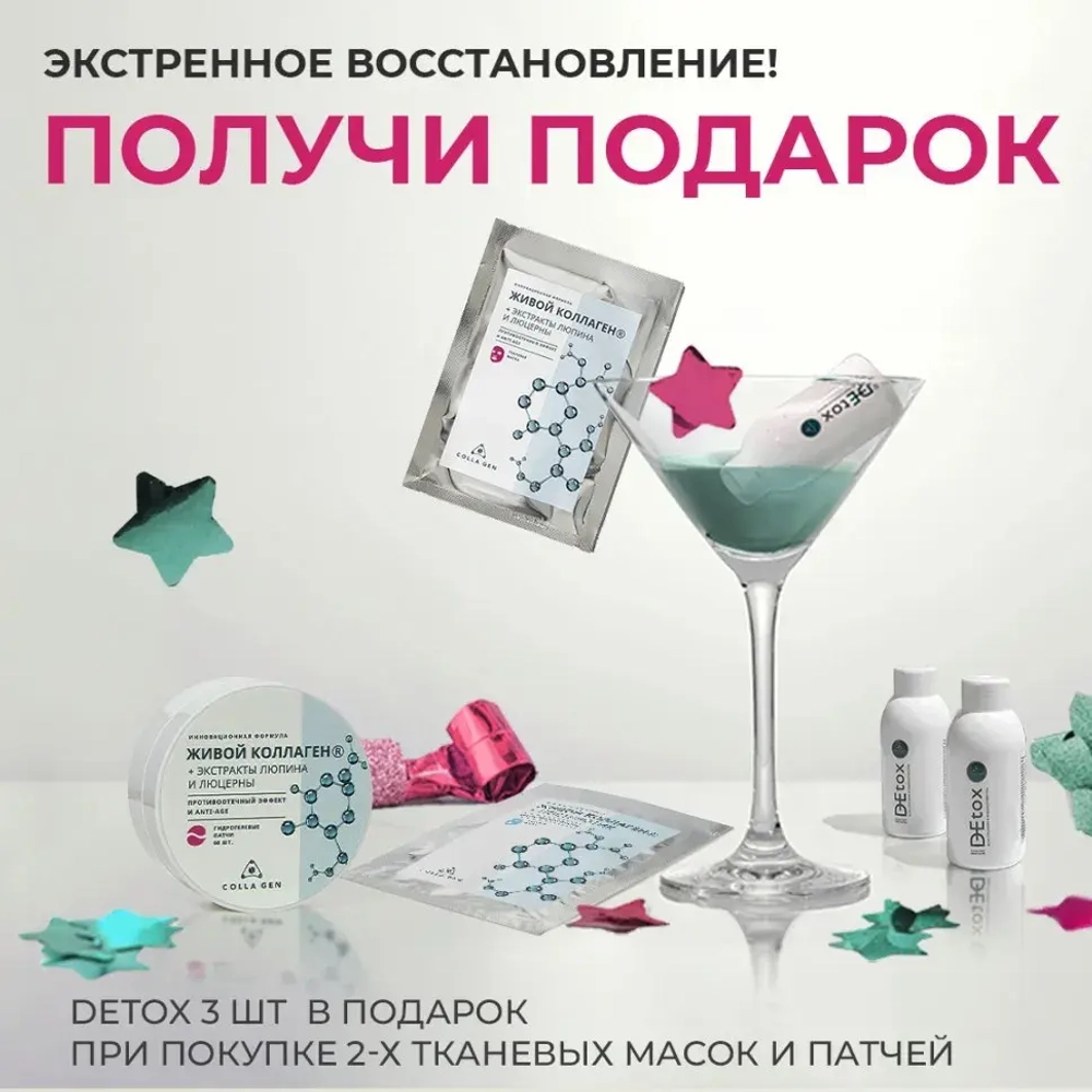 ЭКСТРЕННОЕ ВОССТАНОВЛЕНИЕ
