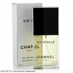 Cristalle
