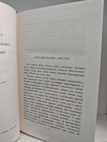 Чарльз Диккенс. Собрание сочинений в тридцати томах. Тома 5-6. Жизнь и приключения Николаса Никльби