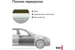 Эмаль алкидная ВАЗ Kudo 303 Хаки (520мл) аэрозоль