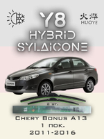 Щетки стеклоочистителя HUOYE Y8 525/425 мм на Chery BonusA13 | Hook/J-Hook