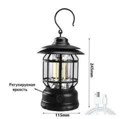 Фонарь для кемпинга настольная ретро лампа