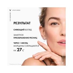 Vichy Liftactiv Supreme Yeux & Lashes Сыворотка с эффектом лифтинга и сияния для кожи вокруг глаз, 15 мл