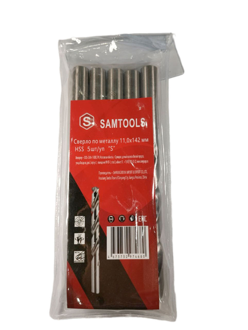 Сверло по металлу 11х142 мм HSS (5 шт.)
