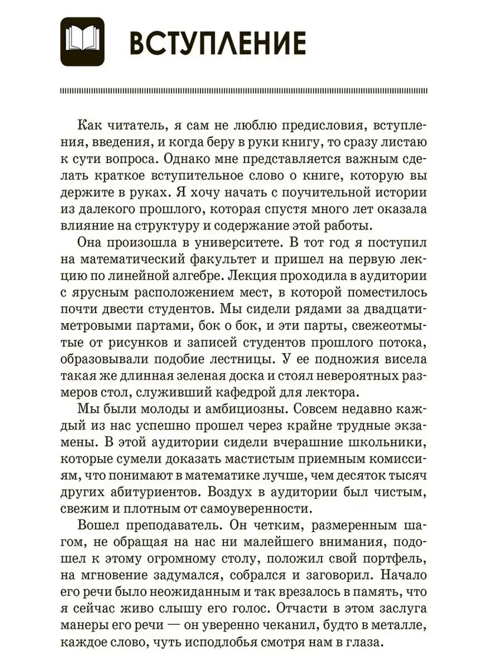 PRO проактивность в бизнесе. 7 орудий решения проблем