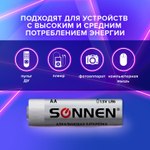 Батарейки комплект 2 шт. SONNEN Alkaline АА (LR6 15А) алкалиновые пальчиковые блистер (24 штуки в упаковке)