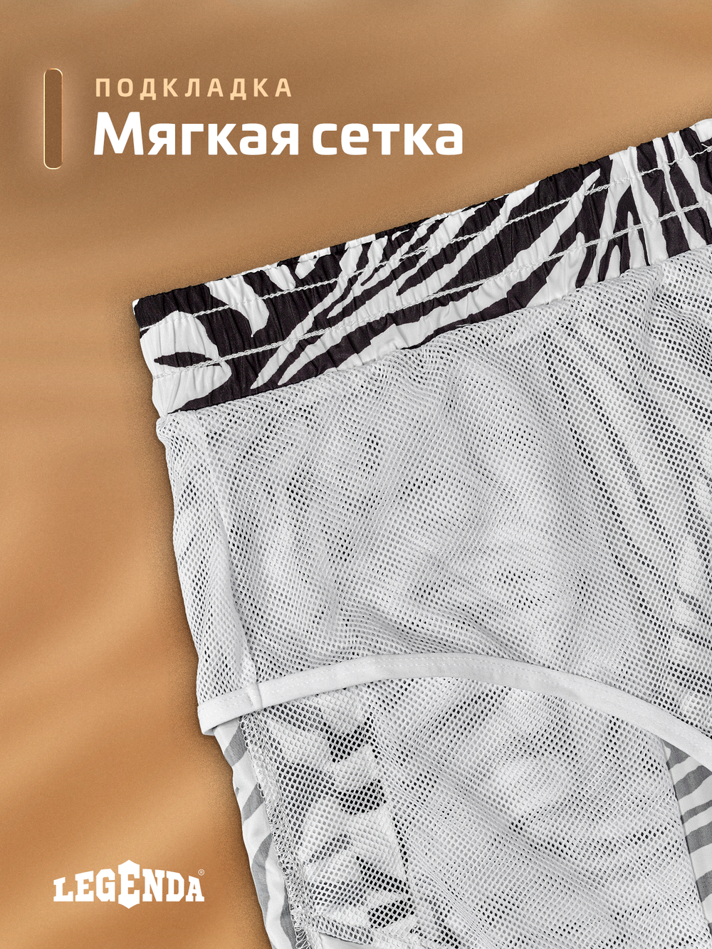 Шорты плавки Legenda укороченные черный, белый