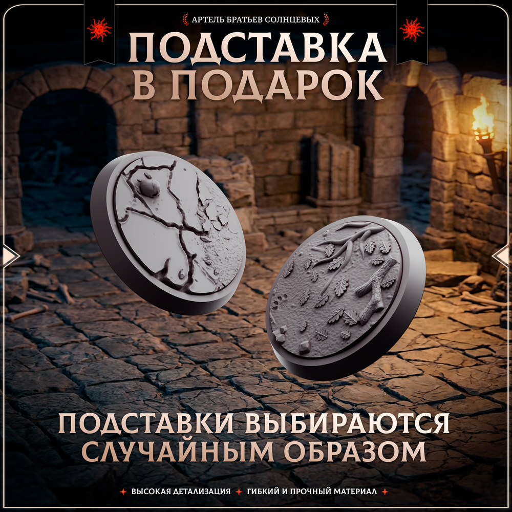 Набор героев 6 — Набор 10 фигурок