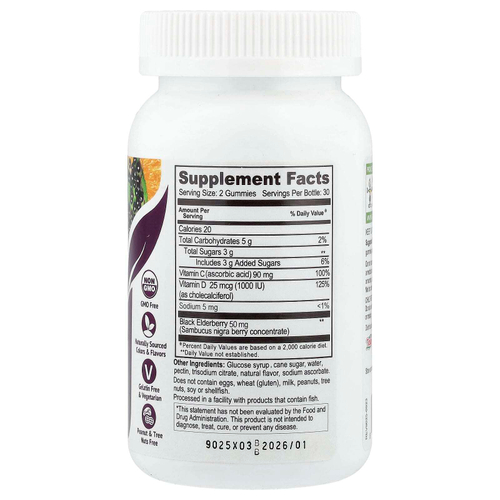 YumVs, Immuni-D™, тройная защита, со вкусом ягод, 60 жевательных мармеладок