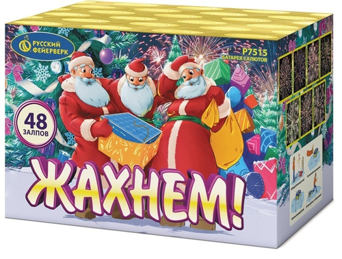 Жахнем! 1" х 48 залпов, 1/6