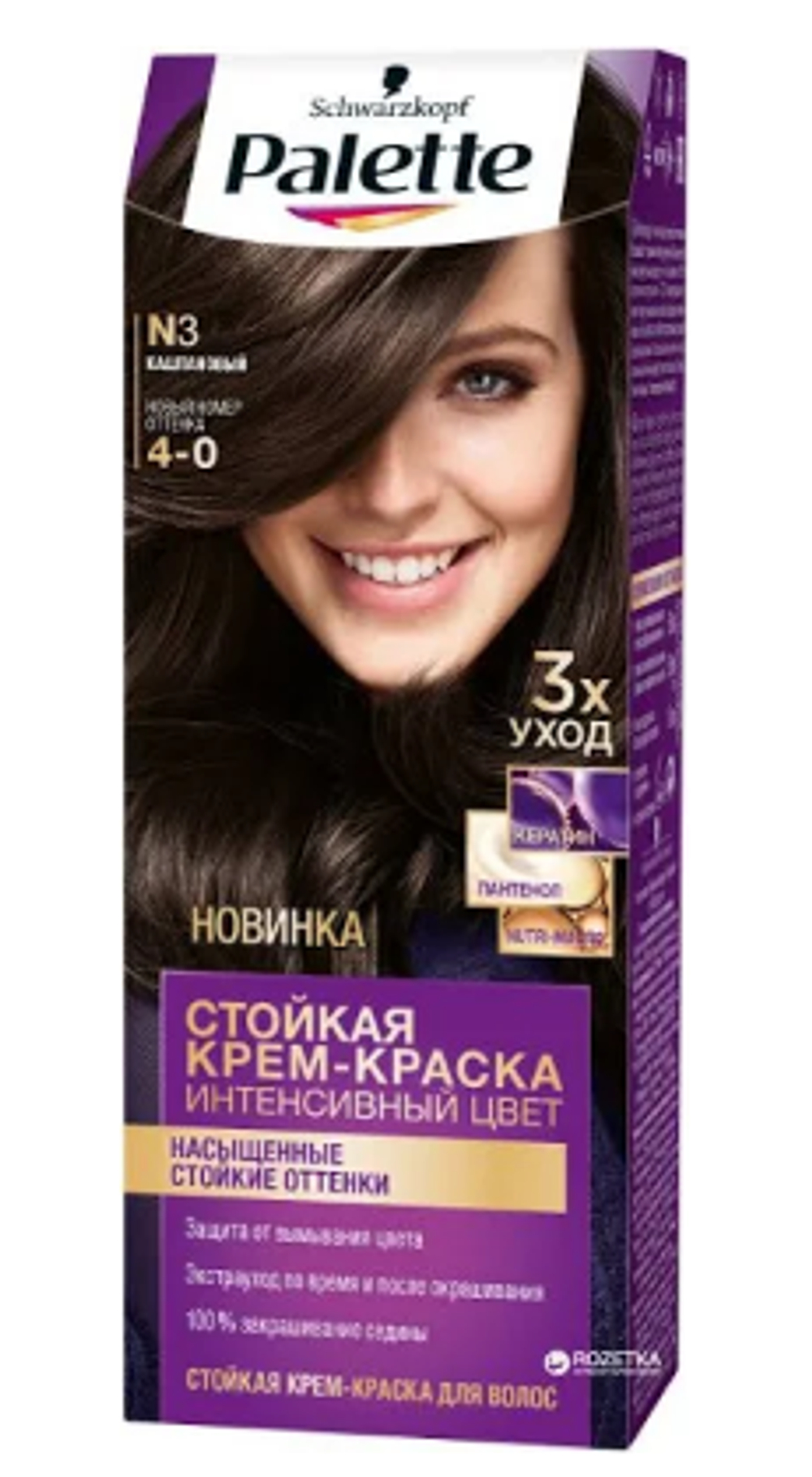 Palette N3 Каштановый