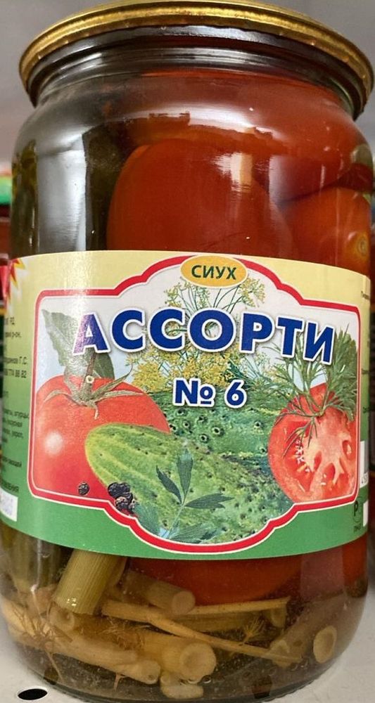 Ассорти №5.Сиух. 670 гр