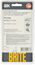 BRITE Рамка 2-местная РУ-2-2-Бр стекло черный RE IEK