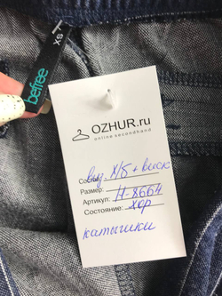 Брюки Befree в полоску, маркировка XS, визуально на 42 размер