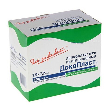 Лейкопластырь бактерицидный "ДокаПласт" с бриллиантовым зеленым 1,9 х 7,2см