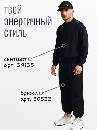 ДЖЕМПЕРЫ, ТОЛСТОВКИ, КОФТЫ МУЖСКИЕ