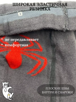 Детские колготки, в упаковке 1 пара.