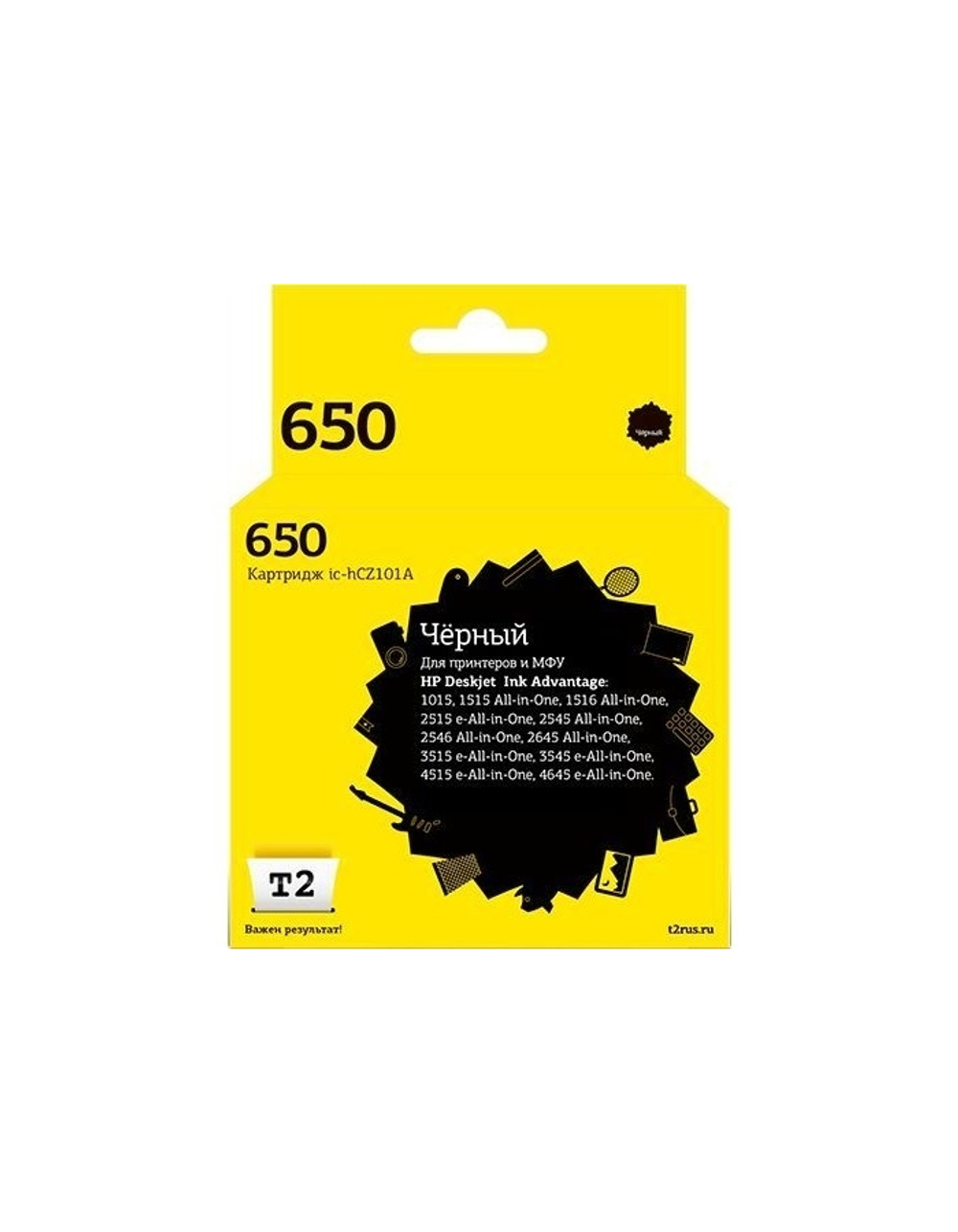 T2 CZ101AE Картридж (IC-HCZ101A) № 650, для HP Deskjet Ink Advantage 1015/1515/2515/2545/3515/4515/4615, черный