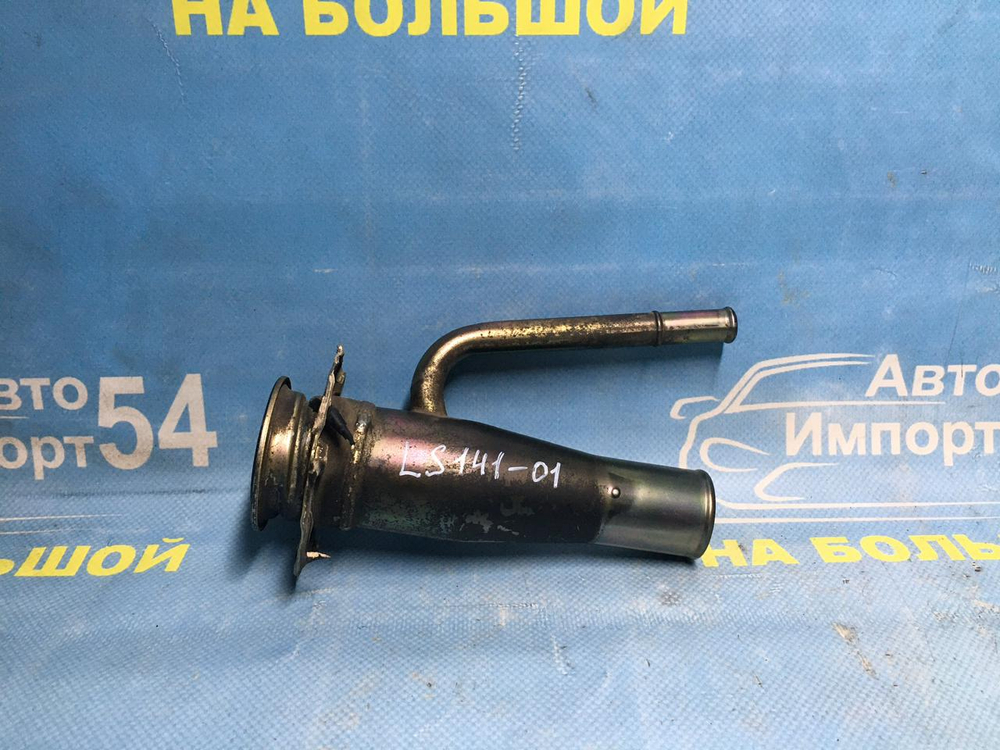 Горловина топливного бака TOYOTA CROWN 1994