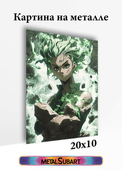 Картина на стену на металле от MetallSubArt