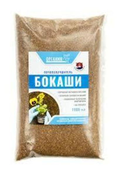 Бокаши 1л Органик плюс