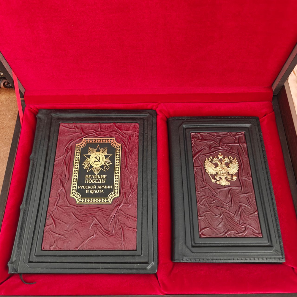 Подарочный набор c книгой "Великие победы русской армии и флота" и ежедневником в футляре