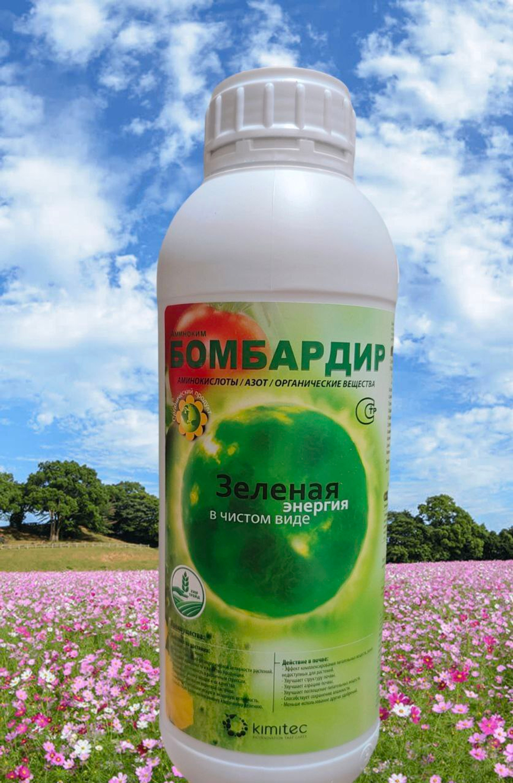 Биостимулятор Бомбардир (Bombardier) (100 мл)